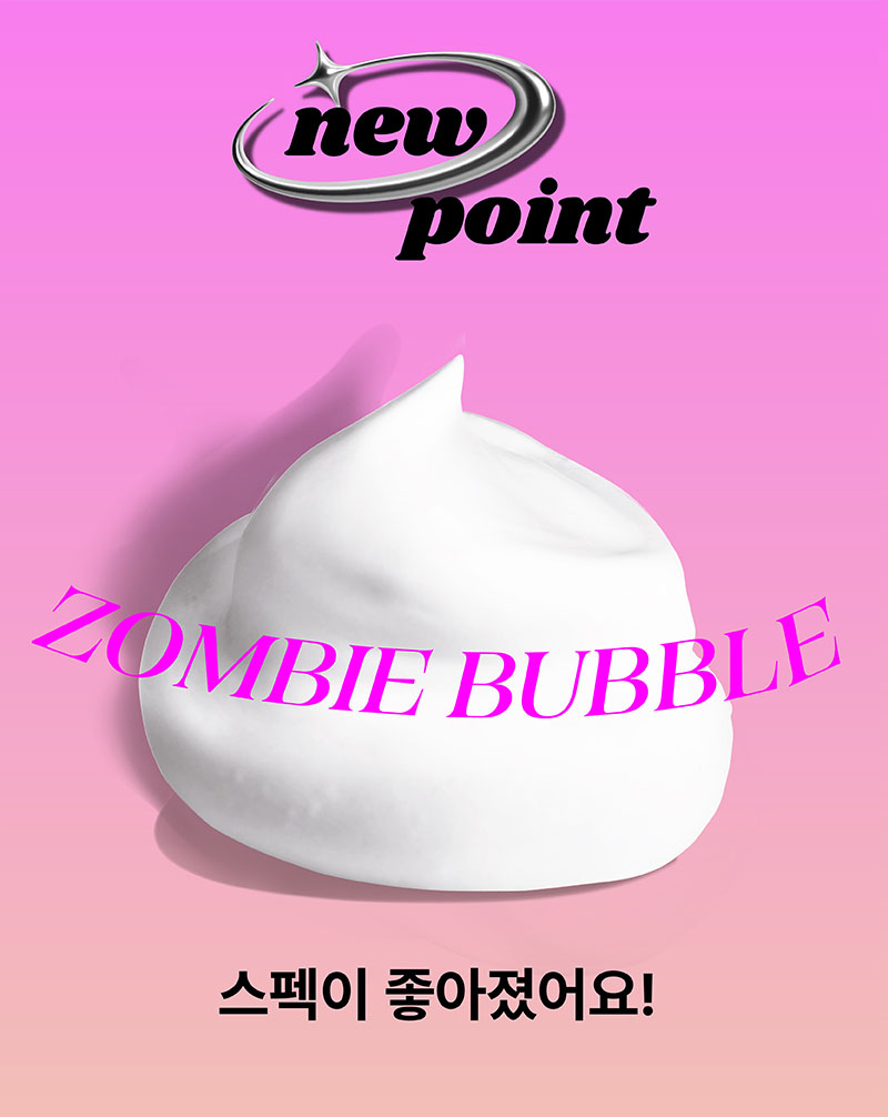 new point ZOMBIE BUBBLE 스펙이 좋아졌어요!