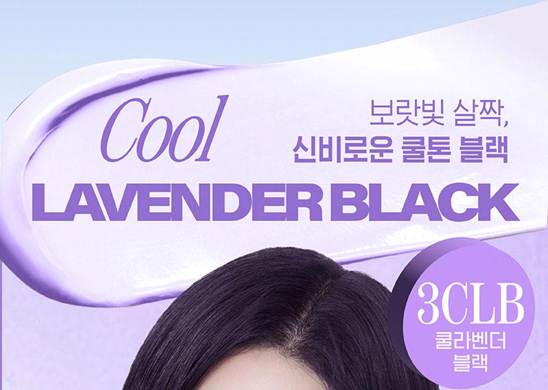 Cool LAVENDER BLACK 보랏빛 살짝, 신비로운 쿨톤 블랙 3CLB 쿨라벤더 블랙