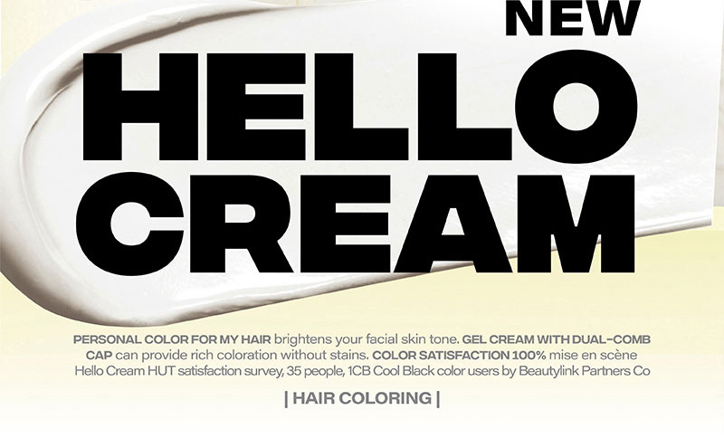 NEW HELLO CREAM