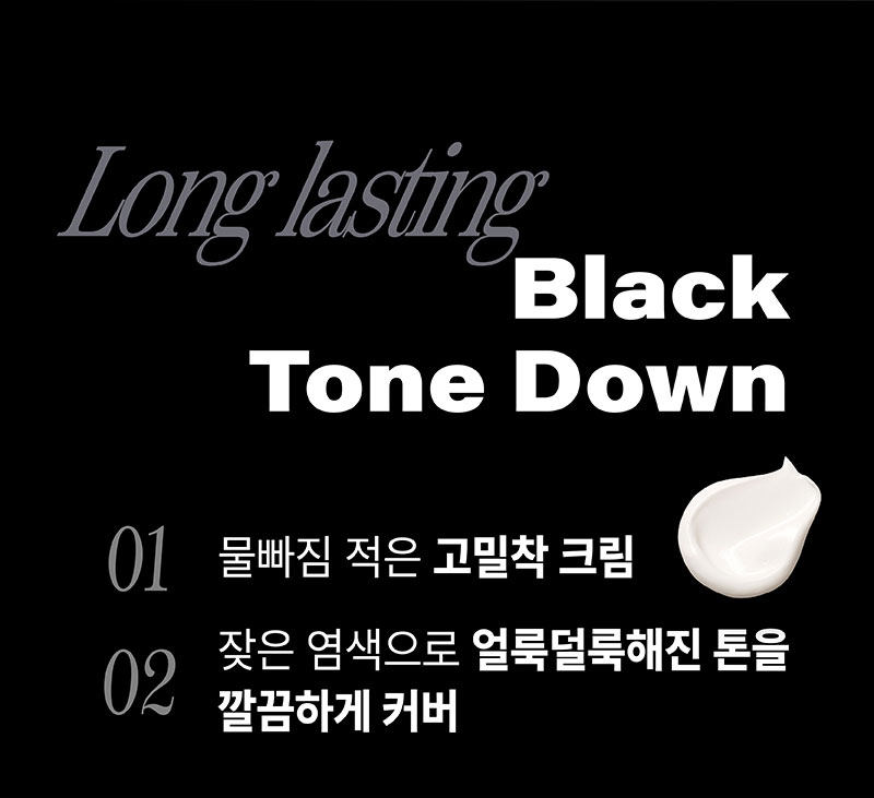 Long lasting Black Tone Down